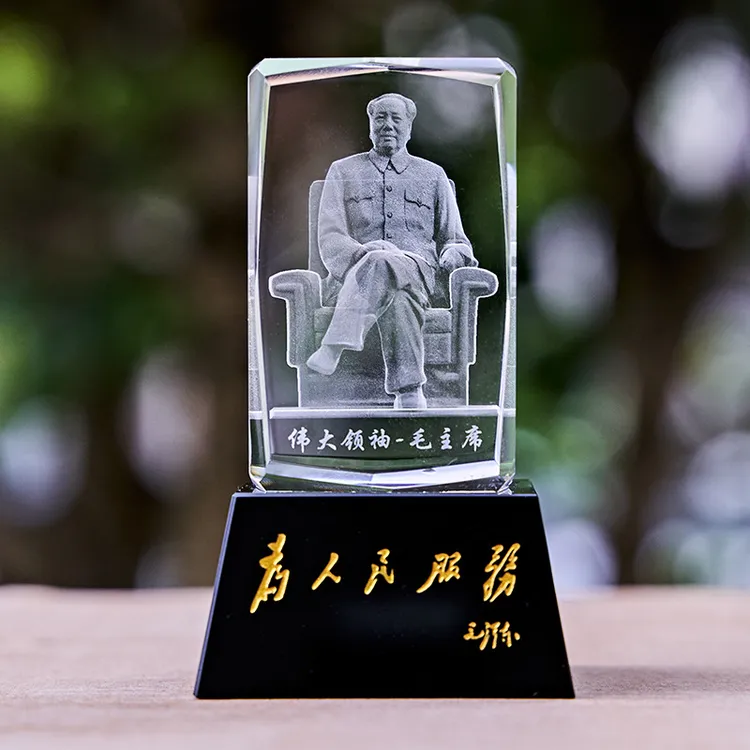 毛主席水晶摆件家居装饰办公桌3D内雕毛爷爷车内饰品结婚生日礼物