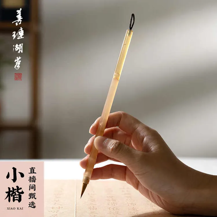 【小楷毛笔推荐】弹性小楷 专业狼毫兼毫紫毫手工书法瘦金体毛笔zb