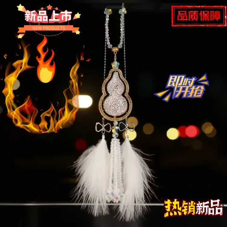【护路葫芦】吊坠轻奢款男女神挂件2024新款镶钻葫芦车载用吊饰挂饰