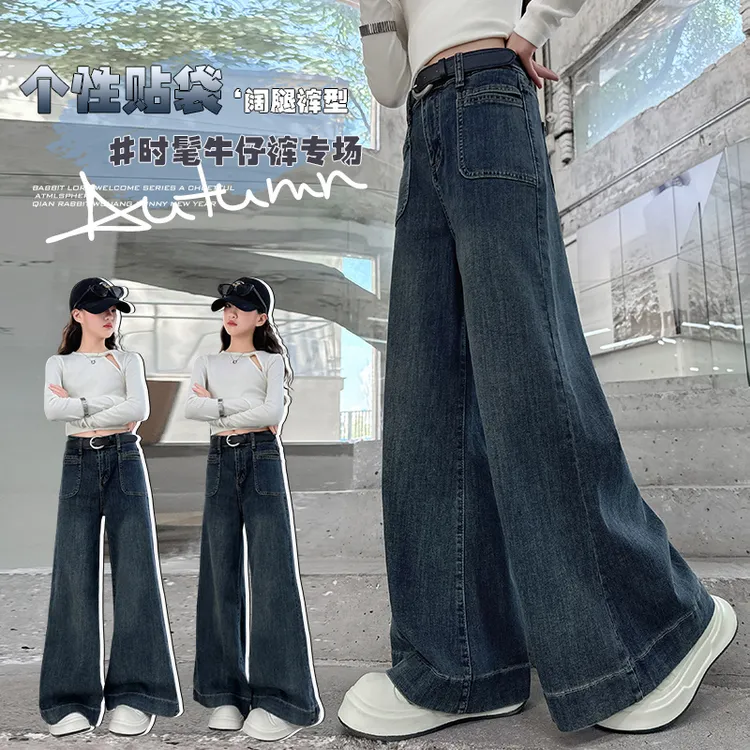 女童裤子秋季外穿2025新款中大童春秋直筒阔腿长裤儿童休闲牛仔裤