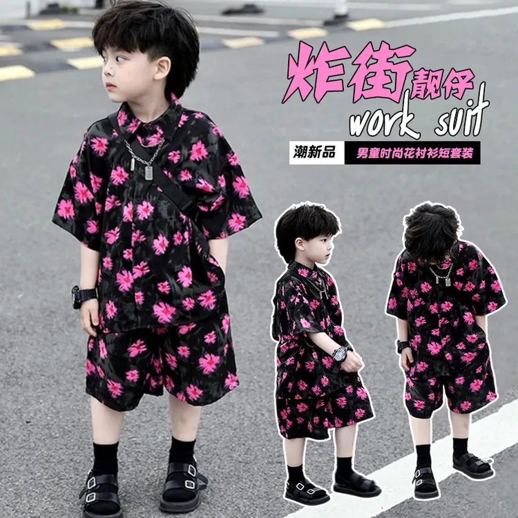 【专柜品质】夏季新款儿童冰感爽滑【花花少爷】短袖衬衫短裤套装潮流