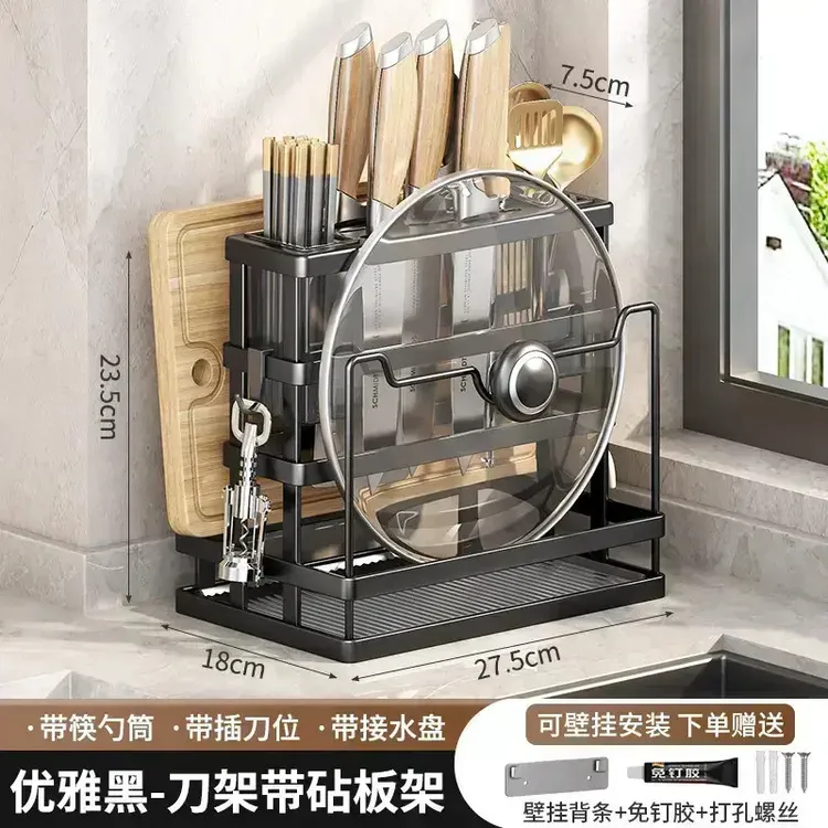 【品质保障】多功能厨房收纳架免打孔壁挂刀具菜刀架厨房置物架GQ