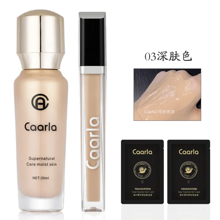 Caarla定制柔雾粉底液+ 遮瑕液+2片体验装【新疆包邮】           