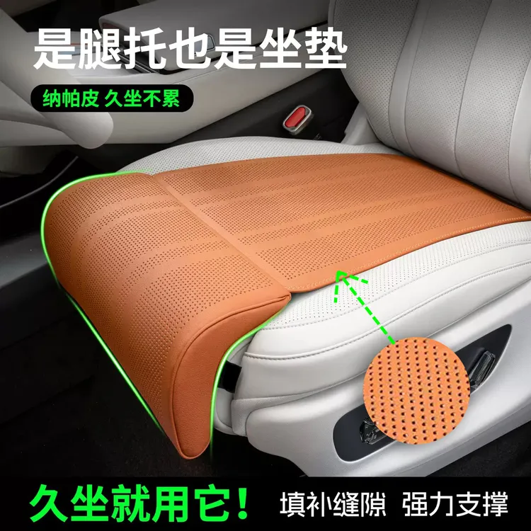 适用于奥迪车型加长腿托一体坐垫四季通用打孔通风透气座垫