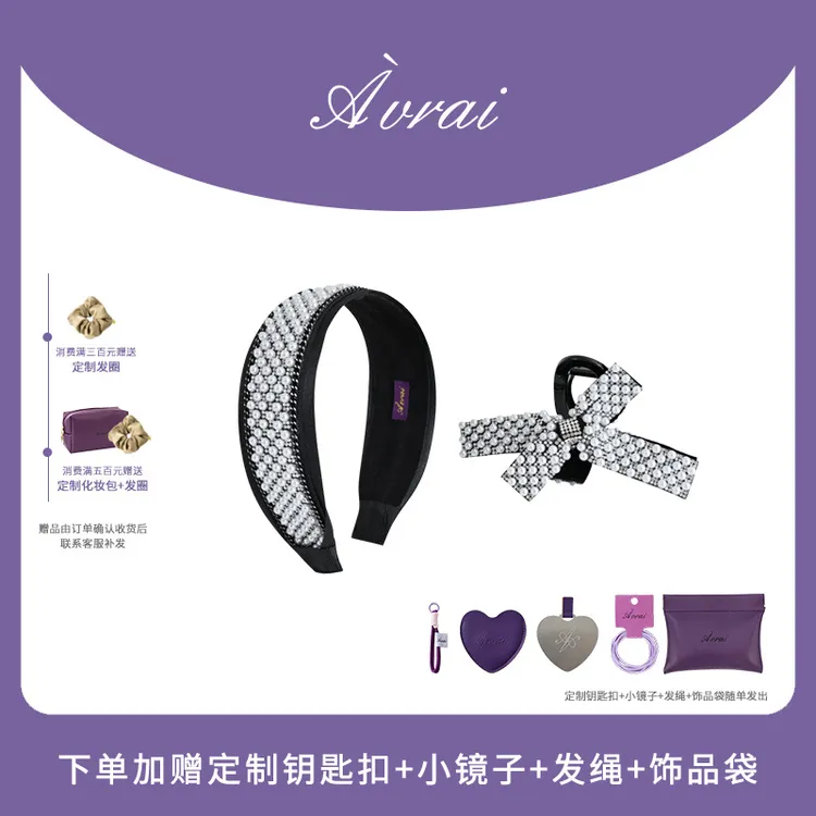 AVRAI【苏珊娜】高级小众质感发箍轻奢风发饰法式抓夹优雅发夹