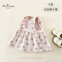 【Ms.Puala粉蘑菇】婴幼儿童背心裙女童宝宝秋季连衣裙精致蘑菇印花