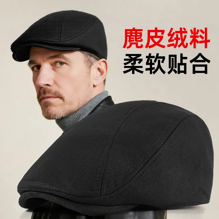 老人帽子男秋冬爸爸贝雷帽户外休闲百搭防风保暖鸭舌帽爷爷前进帽