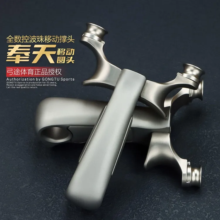 弓途正品圆头移动奉天弹弓630不锈钢玻珠调节成年人大威力高精准