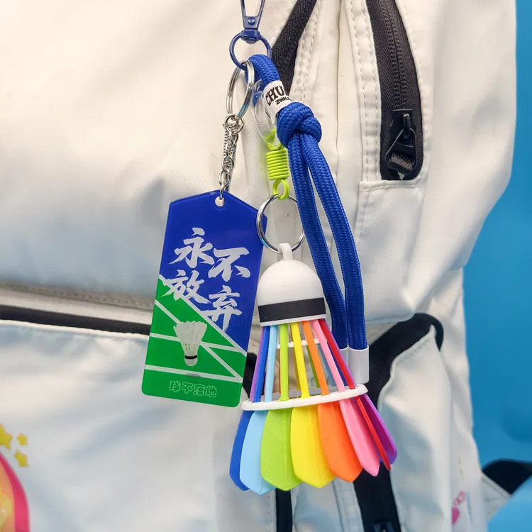 创意七彩羽毛球运动钥匙扣简约卡通羽毛球包pu挂件情侣球友小礼品
