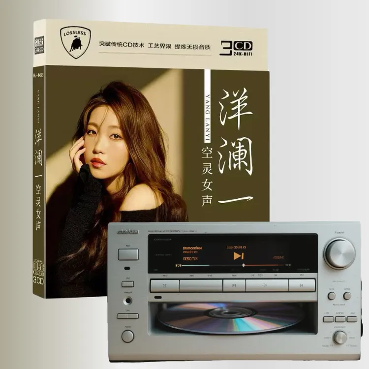 洋澜一经典歌曲HiFi无损音质CD专辑车载光盘正版