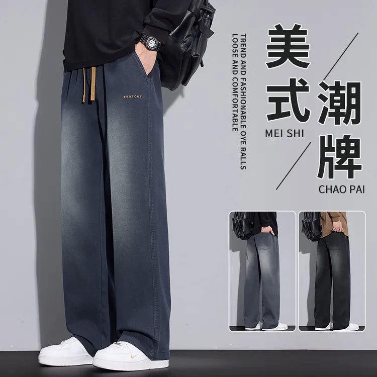 美式渐变牛仔裤男士2025秋季潮牌水洗宽松直筒显高阔腿休闲长裤子