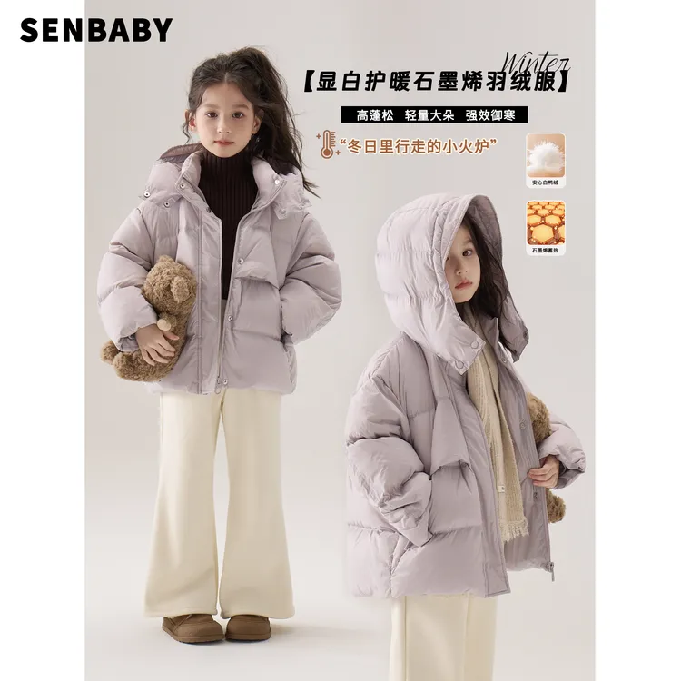 senbaby童装女童冬装90绒羽绒服石墨烯发热保暖连帽中长羽绒外套