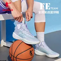 FE team|乔丹篮球鞋男2025秋季新款运动鞋防滑耐磨实战低帮球鞋男