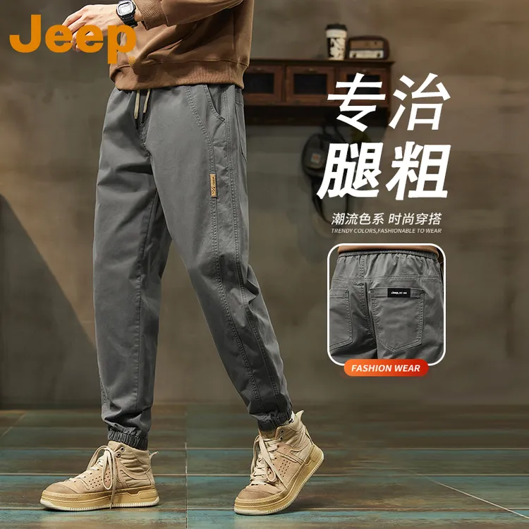 jeep吉普春秋季纯棉休闲裤男款宽松2025新款男裤男装运动男士裤子