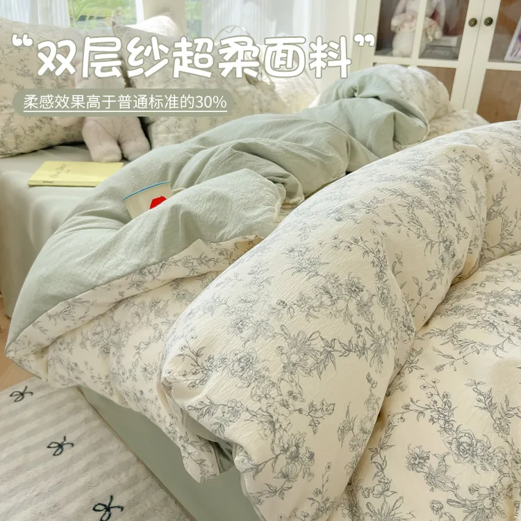 A类双层纱布纯棉四件套床上全棉被罩床单被套新款学生宿舍三件套4
