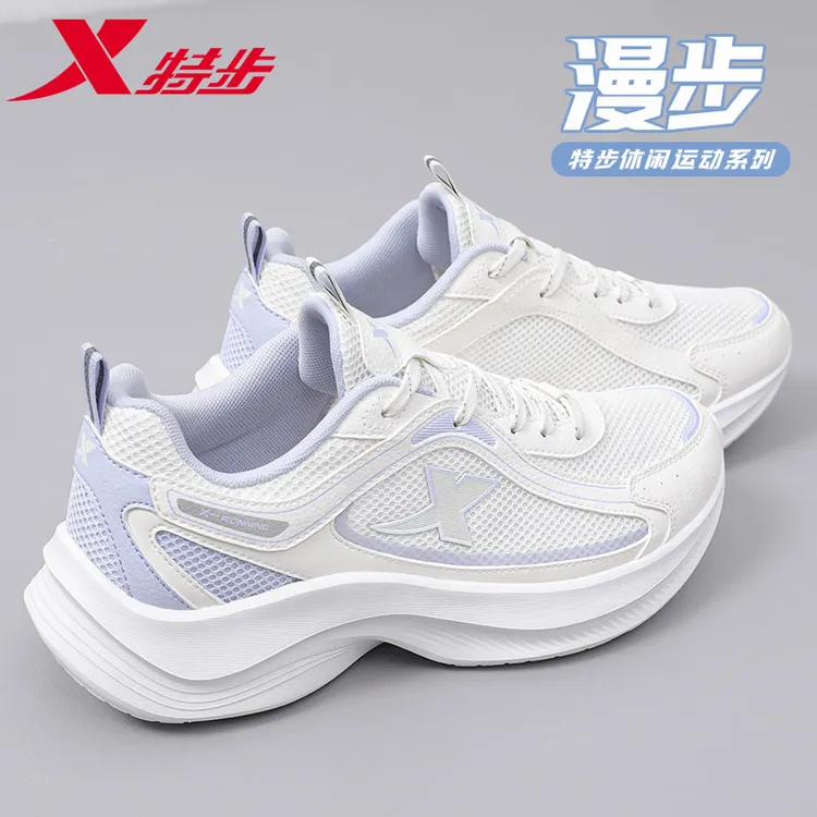 特步网面透气跑步鞋女款2025秋冬女鞋软底跳绳鞋休闲运动鞋慢跑鞋