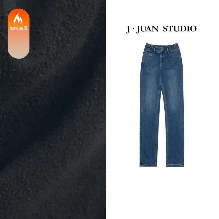 【J.Juan】小脚裤10.0-冬季加绒高腰高弹9分牛仔裤高个子女装铅笔裤