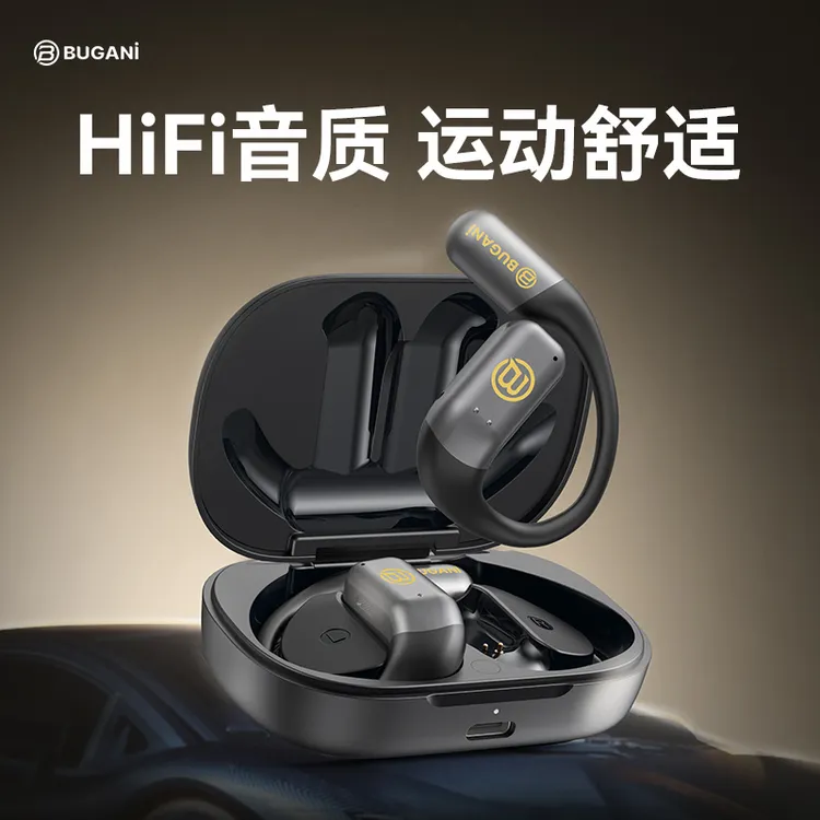 BUGANi B10蓝牙挂耳式无线耳机IPX5防水超长续航高音质佩戴舒适