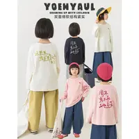 YOEHYAUL/幼悠幼悠【恐龙宝贝】秋壹波插三色恐龙休闲绣花T恤CD2029