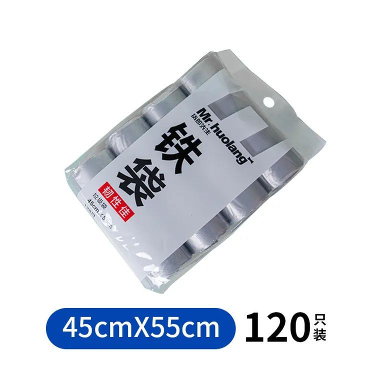 一次性120只垃圾袋家用平口式抑菌塑料袋学生酒店