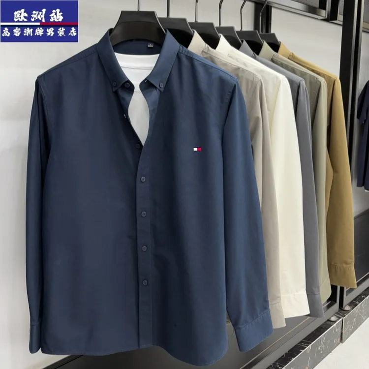 正品Tommy汤米城市户外风肌理纹衬衣男秋冬男士长袖纯色棉质衬衫