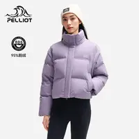 伯希和户外800蓬羽绒服2025新款女短款防风鹅绒服连帽保暖外套