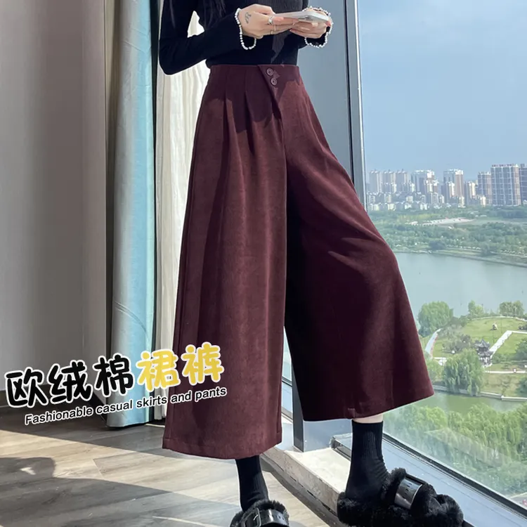 条绒裙裤女春秋2024新款高腰宽松安卡拉红八分裤小个子百搭阔腿裤