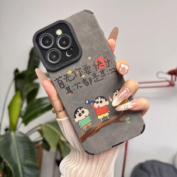 你要快乐翻毛皮软壳适用于苹果华为小米OPPOvivo全包防摔手机壳