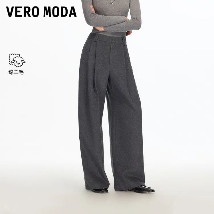 Vero Moda休闲裤2025冬季新款含绵羊毛宽松垂坠直筒裤时尚百搭