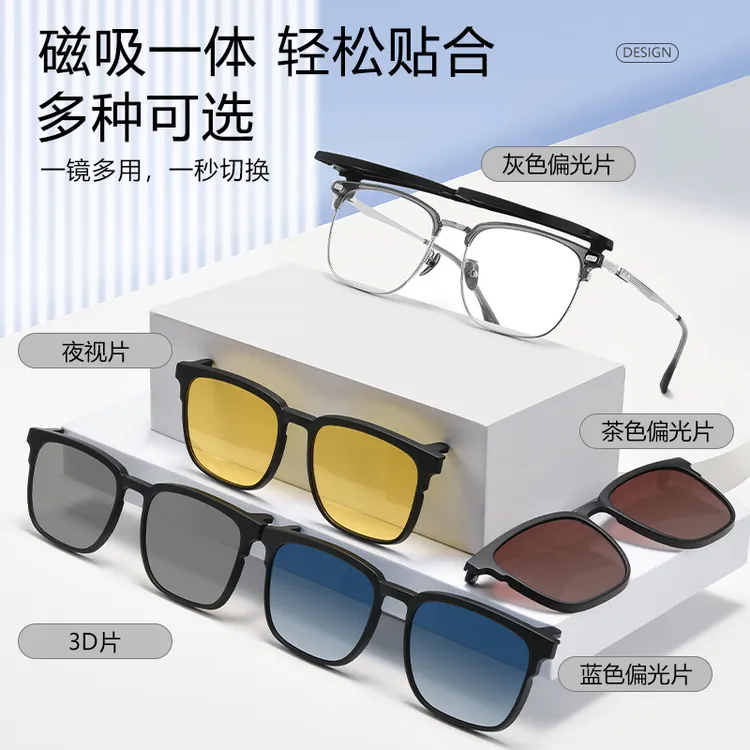 纯钛磁吸眼镜框男士大脸偏光近视眼镜三合一成品有度数防蓝光变色