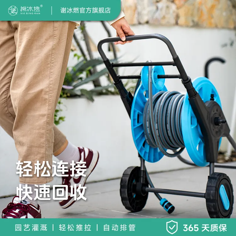 谢冰燃手推带轮水管收纳卷管器自动排列水管移动收纳车花园神器