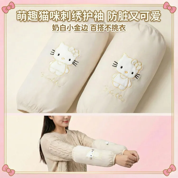 KT萌趣猫咪厨房防油溅护袖女百搭护袖高颜值刺绣防脏耐磨家务袖套