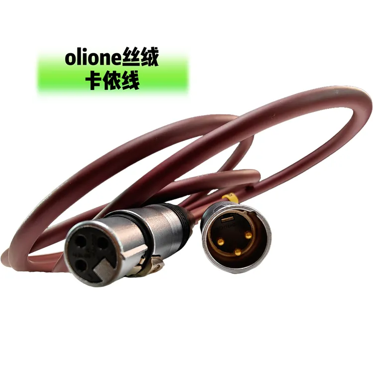 olione音频线丝绒卡侬线5米