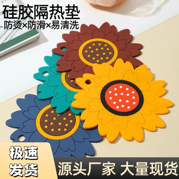 向日葵隔热垫耐高温家用杯垫砂锅垫子碗盘硅胶防烫垫餐桌垫咖啡杯
