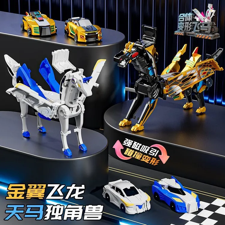咖宝车神云际天马独角兽碰撞合体二合一儿童磁吸变形玩具金翼飞龙
