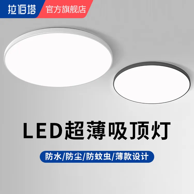 圆形客厅灯极简超薄主卧吸顶灯简约现代房间书房卧室灯2025新款