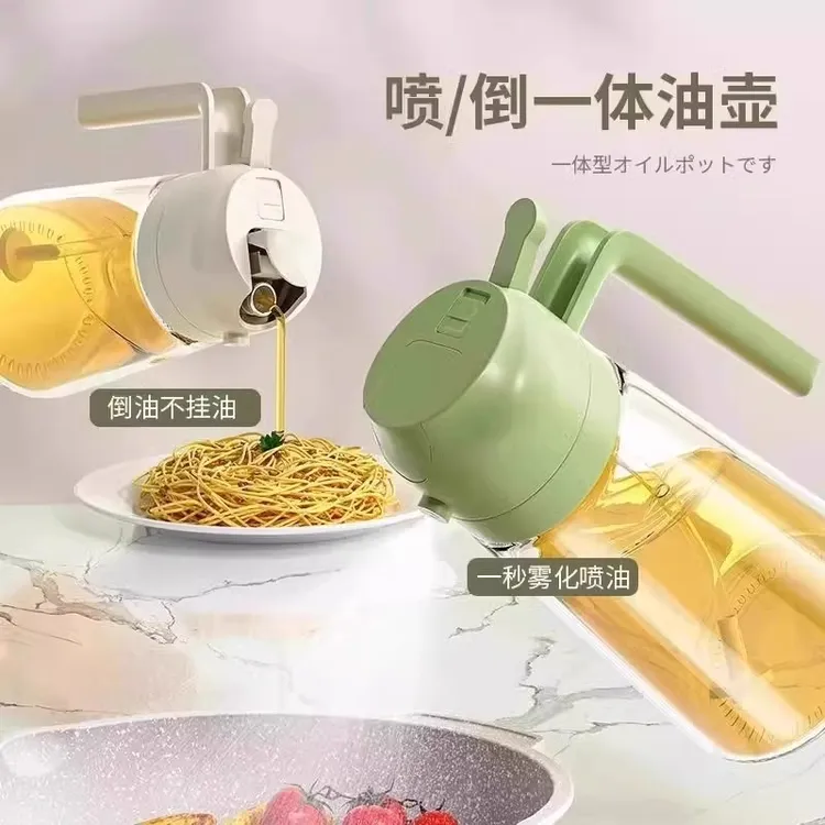 不挂油家用喷油壶2025新款喷倒食用油喷雾雾化加厚喷油瓶厨房神器