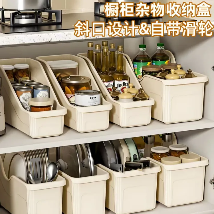 【特大3个装】厨房滑轮收纳盒橱柜收纳篮锅盖收纳整理筐家用储物篮