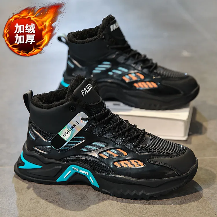 合成革冬季男鞋加绒高帮老爹鞋男士潮流百搭厚底加厚保暖棉鞋运动