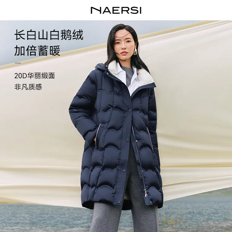 【优雅CEO】娜尔思中长款鹅绒服连帽羽绒外套NR00596R8/NR00595N5