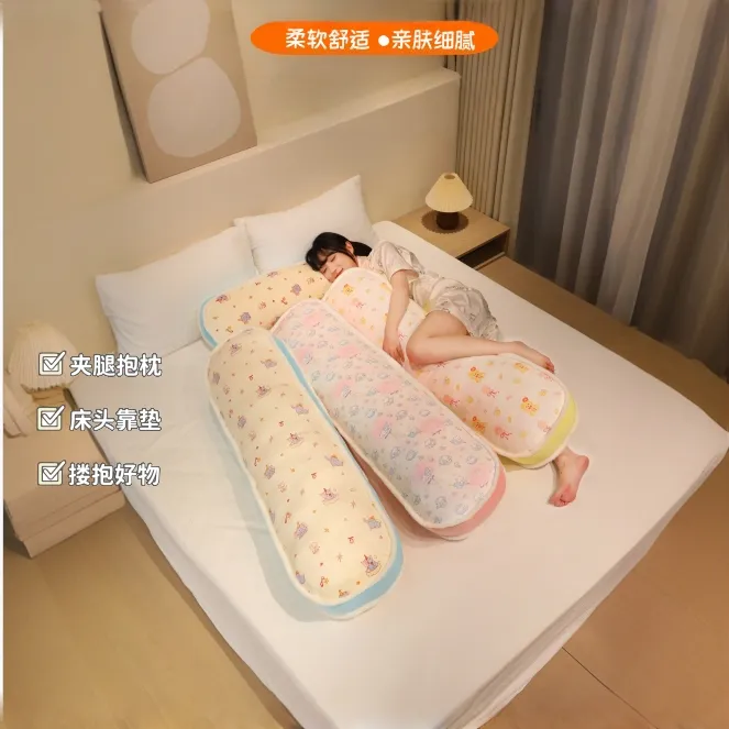 乐乐专属可爱毛绒四季款温馨动物派对抱枕沙发床头靠枕有内胆可拆洗