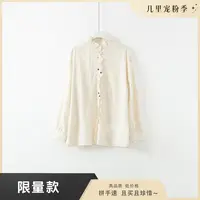 几里与麻 衬衫孤品 G9052832