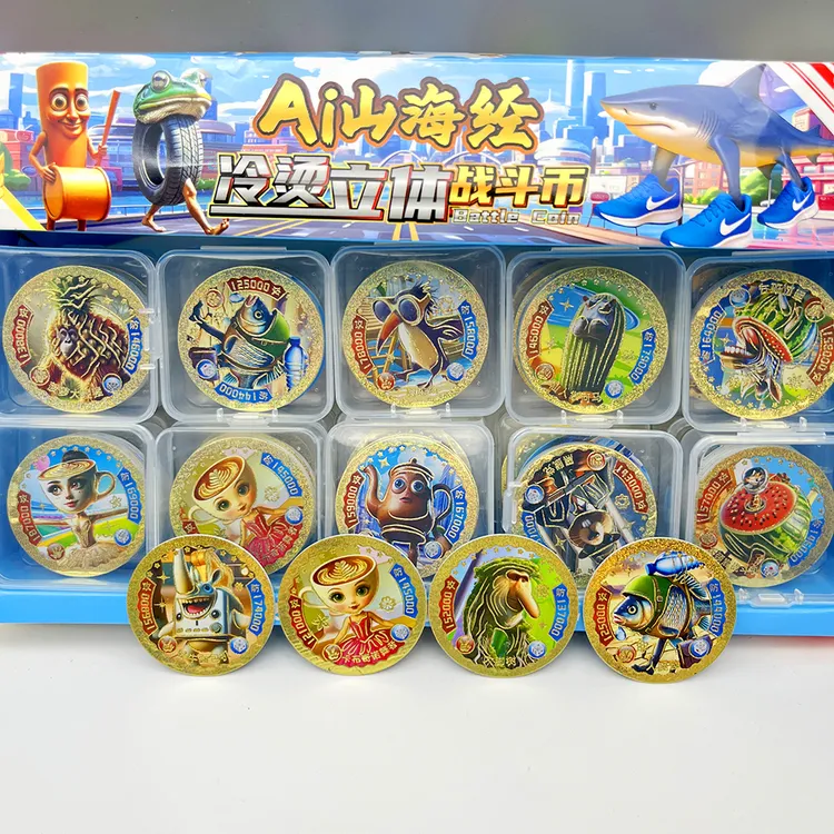 新品全新圆卡ai山海经立体战斗卡牌中文版本TungTung Sahur烫金镭