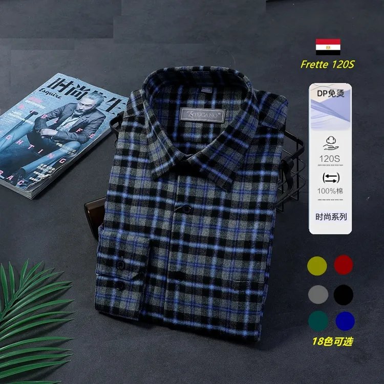 品牌进口秋冬加厚款纯棉磨毛格子纹长袖衬衫男老钱风商务休闲衬衣