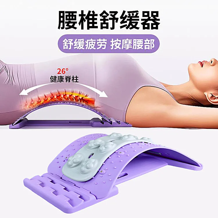 升级款家用瑜伽锻炼顶腰板腰椎舒缓拉伸腰部舒缓神器按摩仪健身商品图