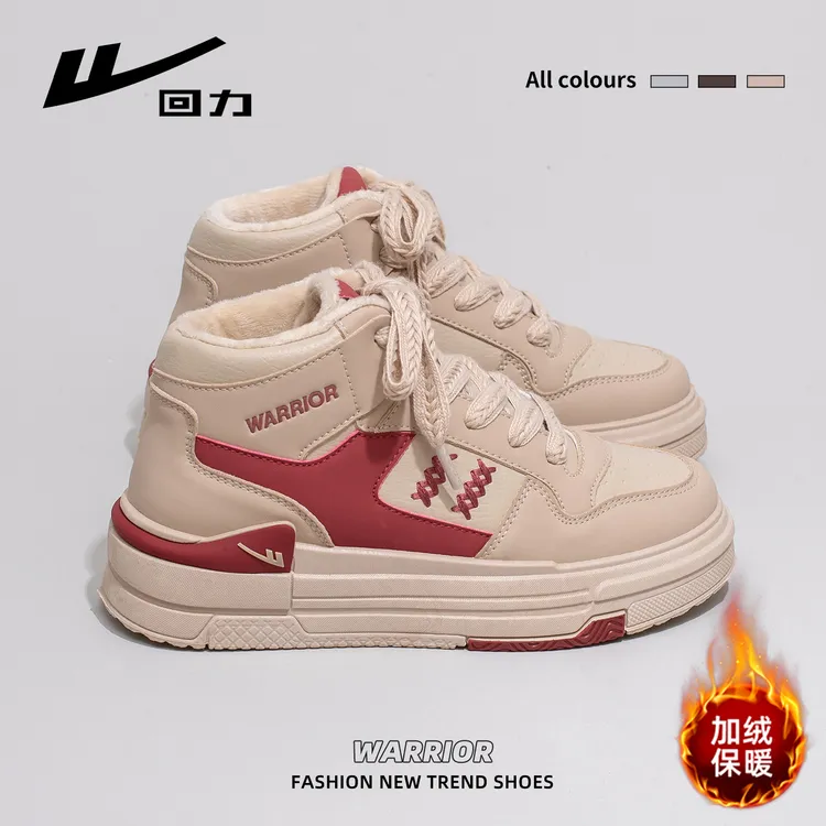 回力加绒保暖高帮鞋女2025冬新款复古撞色厚底休闲鞋时尚百搭板鞋
