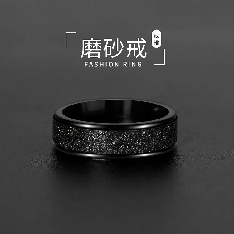 钛钢戒指 黑色磨砂戒指男士指环ins不掉色高级感小众时尚潮流百搭