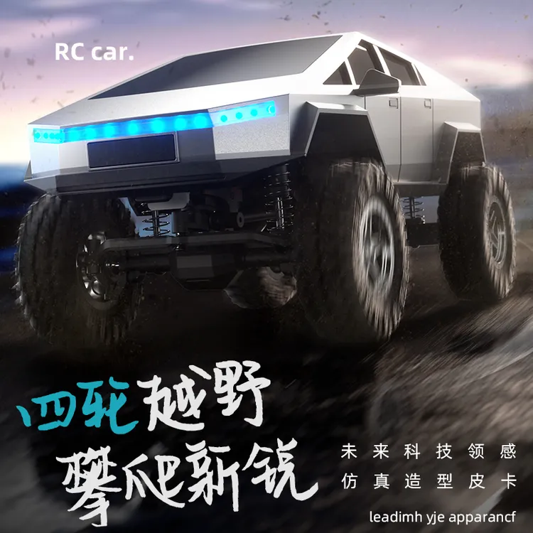 遥控玩具特斯拉仿真攀爬车RC模型车1/18四驱男孩电动遥控车C8818