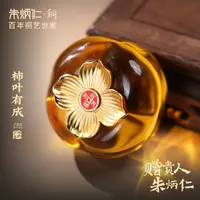 朱炳仁铜【柿叶有成】吉金琉光系列桌面书房手把件桌面摆件装饰品