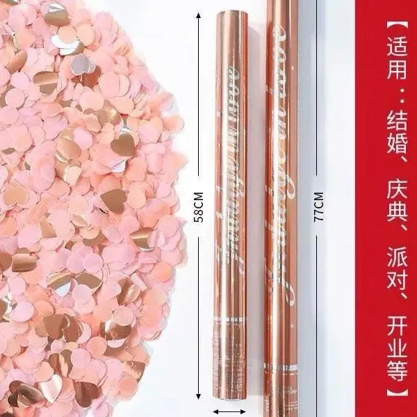 星河璀璨礼花筒网罩加量款结婚婚礼手持礼花筒出片装饰道具银丝